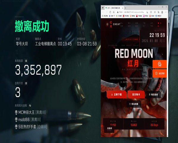 三角洲透视挂在哪儿找透视自瞄效果
